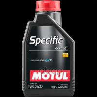 MOTUL Масло Моторное Motul Specific Dexos2 5W-30 1Л