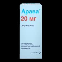 Арава таблетки покрыт.плен.об. 20 мг 30 шт