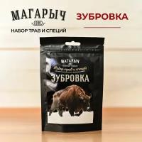 Набор трав и специй магарыч "зубровка" (настойка для самогона)