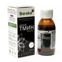 Масло чёрного тмина Baraka, 100 мл