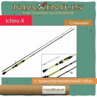 Спиннинг Maximus ICHIRO-X 22UL 2,2m 1-7g