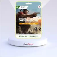 Игра Tom Clancys Ghost Recon Wildlands Year 2 Gold Xbox (Цифровая версия, регион активации - Аргентина)