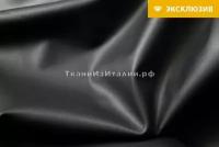 Ткань искусственная кожа