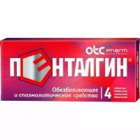 Пенталгин таблетки 4шт