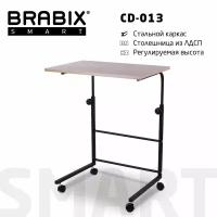 Стол BRABIX "Smart CD-013", 600х420х745-860 мм, лофт, регулируемый, колеса, металл/ЛДСП дуб, каркас черный, 641882 В комплекте: 1шт