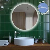 Зеркало круглое с подсветкой и сенсором для ванной Alfa Mirrors 6000K