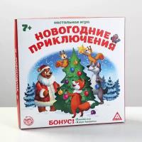 Новогодняя игра Новогодние приключения