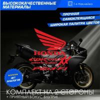 Виниловая наклейки на мотоцикл на бак на бок мото Honda CBR 1100XX Super Blackbird PGM F-1 Комплект