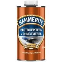 Растворитель Hammerite Хаммерайт ( 0,25л) Э