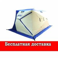 Палатка Polar Bird 3Т long (Plus) новинка