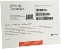 Microsoft OEM GGK-Windows 10 Pro 32-bit Russian 1pk DSP ORT OEI DVD (4YR-00279)