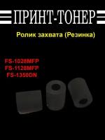 2BR06521 Ролик захвата (Резинка) Kyocera