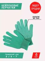 Нейлоновые перчатки с покрытием ПВХ точка / садовые перчатки / строительные перчатки / хозяйственные перчатки для дачи и дома зеленые 6 пар