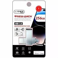 внешняя флешка для iphone-ipad Lider u-13 256gb