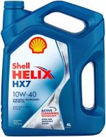 SHELL Helix HX7 10W-40, 4 л