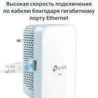 Wi-Fi+Powerline роутер TP-LINK TL-WPA7517 KIT, белый