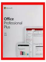 Microsoft Office 2019 Professional Plus с привязкой к устройству лицензионный ключ активации, Русский язык