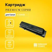 Картридж DS C-EXV6