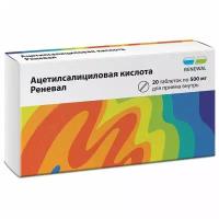 Ацетилсалициловая кислота Реневал таблетки п/о плен. 500мг 20шт