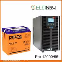 ИБП Энергия Pro OnLine 12000 + Delta GEL 12-55