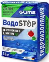 Глимс ВодоСтоп цементная гидроизоляция (18кг) / GLIMS ВодоStop цементная гидроизоляционная смесь (18кг)