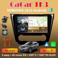 Магнитола андроид Cacar TK3 на Nissan X Trail 3 2013-2017 / Ниссан Х Трейл 3 (DSP/4G/WiFi/QLED)