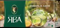 Чай зеленый принцесса ЯВА Имбирь и лайм, 25пак