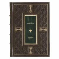 Книга "Граф Монте-Кристо" Александр Дюма в 1 томе в кожаном переплете / Подарочное издание ручной работы / Family-book