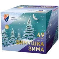 Фейерверк PKU126 Зимушка-зима (1,2" х 49)