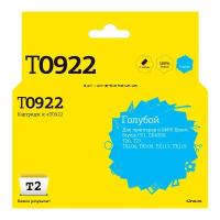 IC-ET0922 Картридж T2 для Epson Stylus C91/CX4300/TX106/TX117, голубой, с чипом