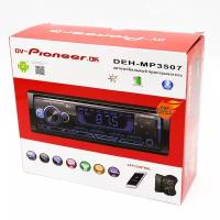 Автомагнитола DV-Pioneer.OK DEH-MP3507 Bluetooth/с Пультом ДУ/