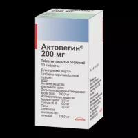 Актовегин таблетки покрыт.плен.об. 200 мг 50 шт