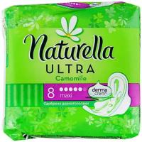 Натурелла / Naturella Прокладки Ultra Maxi 8 шт