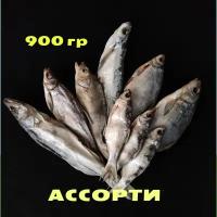 Рыбное Ассорти 900гр (вобла, лещ, тарань, чехонь, судак, окунь, сопа)