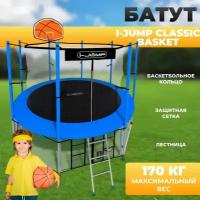 Батут I-JUMP 14ft-green