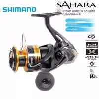 Катушка SHIMANO 22 Sahara 2500