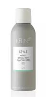 Сухой шампунь Keune Style Dry Shampoo 200 мл