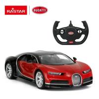 Машинка на радиоуправлении RASTAR Bugatti Chiron цвет красный, 1:14