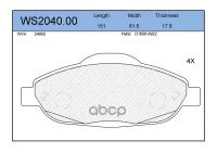 Колодки Тормозные Дисковые | Перед | Ws2040.00 Nsii0015308500 JEENICE арт. WS204000