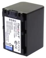 Аккумулятор Relato NP-FV70 (Sony NP-FV70) 7.2V, 1600mAh