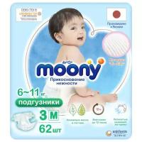 Подгузники MOONY M, 62 шт