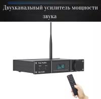 Аудио усилитель 120 Вт x2 стерео HiFi