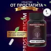 Простата титрикум средство от простатита, для потенции, 1 шт, 60 капсул
