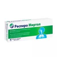 Респеро Миртол капс. кишечнораст. 120мг №20