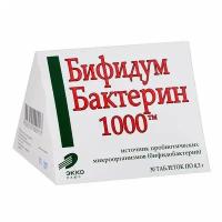 Бифидумбактерин-1000 таблетки 300мг 30 шт