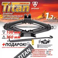 Домкрат ромбический 1,2 тонны Titan (100 - 350 мм) CT103