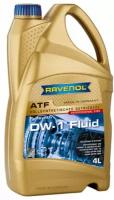 ATF DW-1 Fluid RAVENOL 4л. синт. Масло трансмиссионное 1211125-004 RAVENOL 1211125-004-01-999 | цена за 1 шт