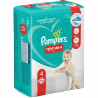 Подгузники -трусики PAMPERS Pants Maxi (9-15 кг) Микро 16 шт/уп, 1502094