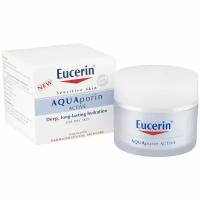 Eucerin Aquaporin Active Крем интенсивно увлажняющий для чувствительной кожи нормального и комбинированного типа 50мл