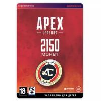 Игровая валюта PC Electronic Arts Apex Legends (PC): 2150 Apex Coins